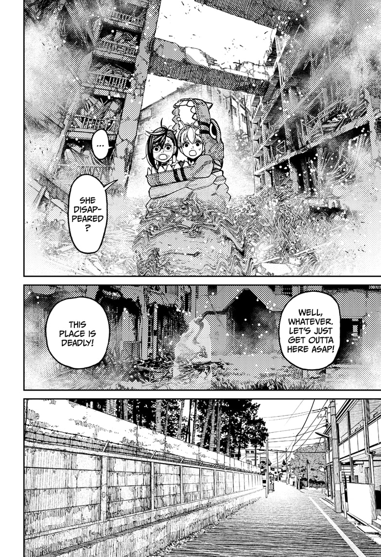 Dandadan Chapter 76 - Page 10 in English