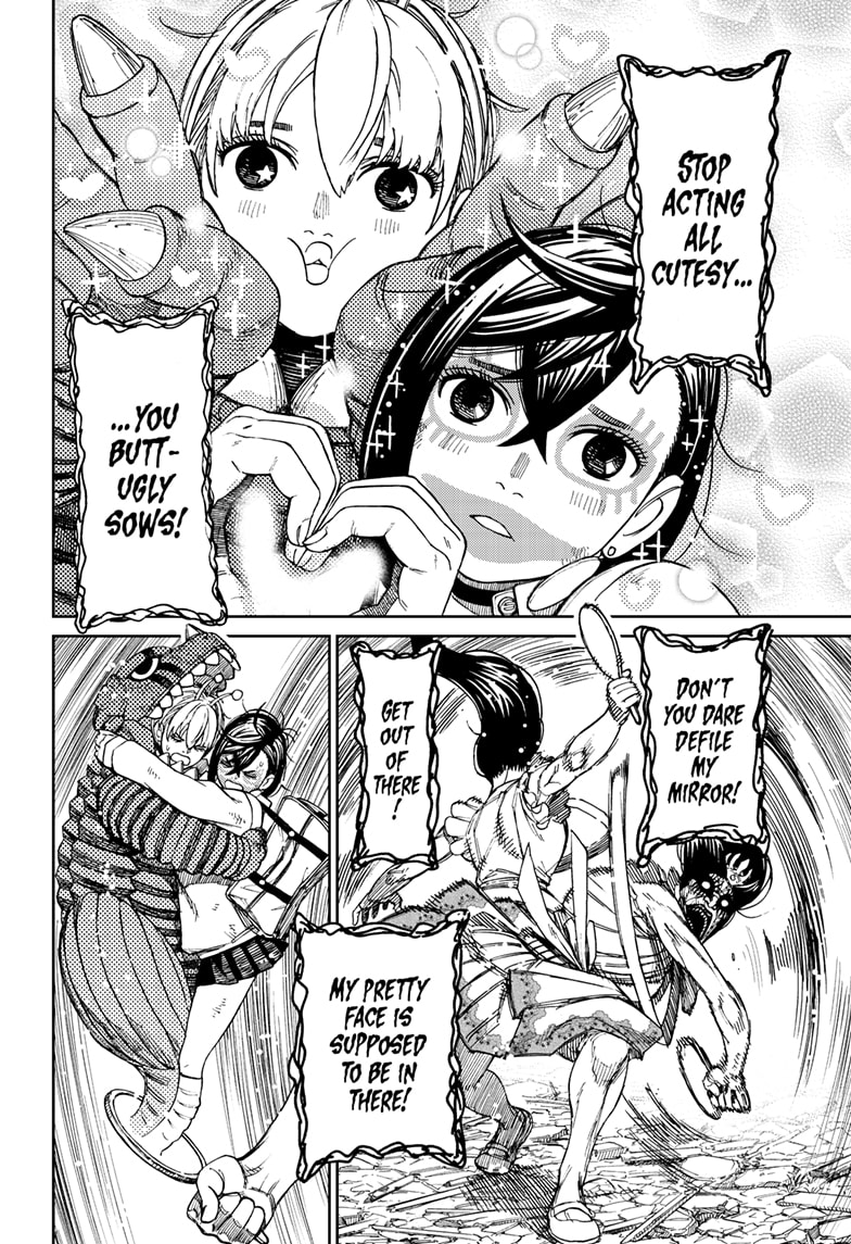 Dandadan Chapter 76 - Page 4 in English