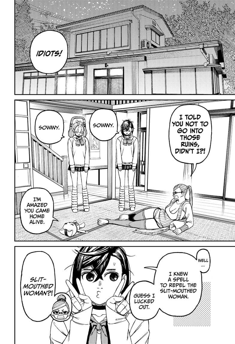 Dandadan Chapter 77 - Page 16 in English