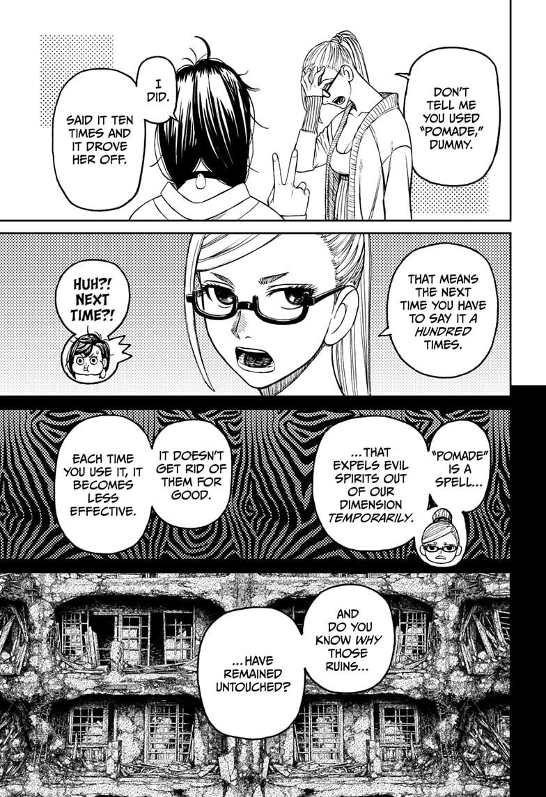 Dandadan Chapter 77 - Page 17 in English