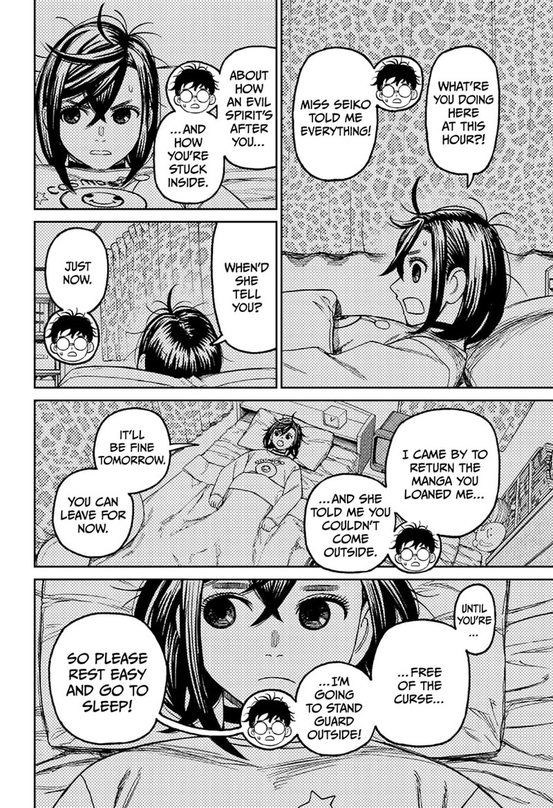 Dandadan Chapter 78 - Page 6 in English