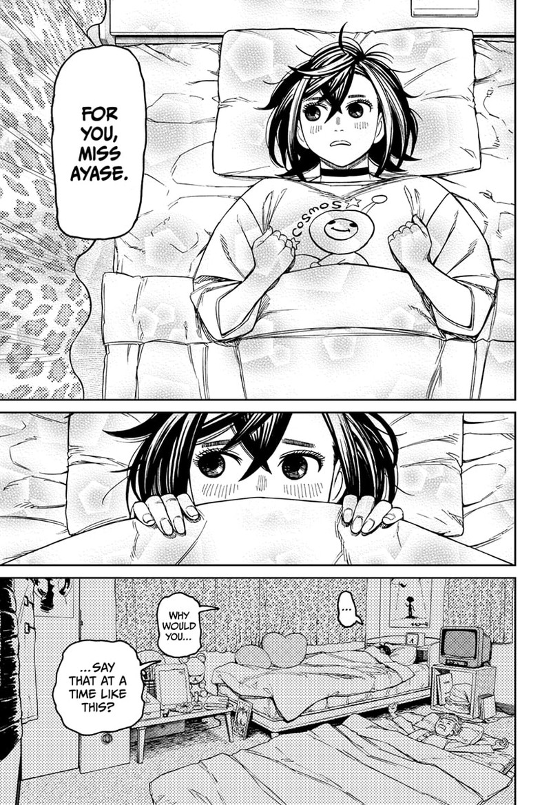 Dandadan Chapter 78 - Page 9 in English