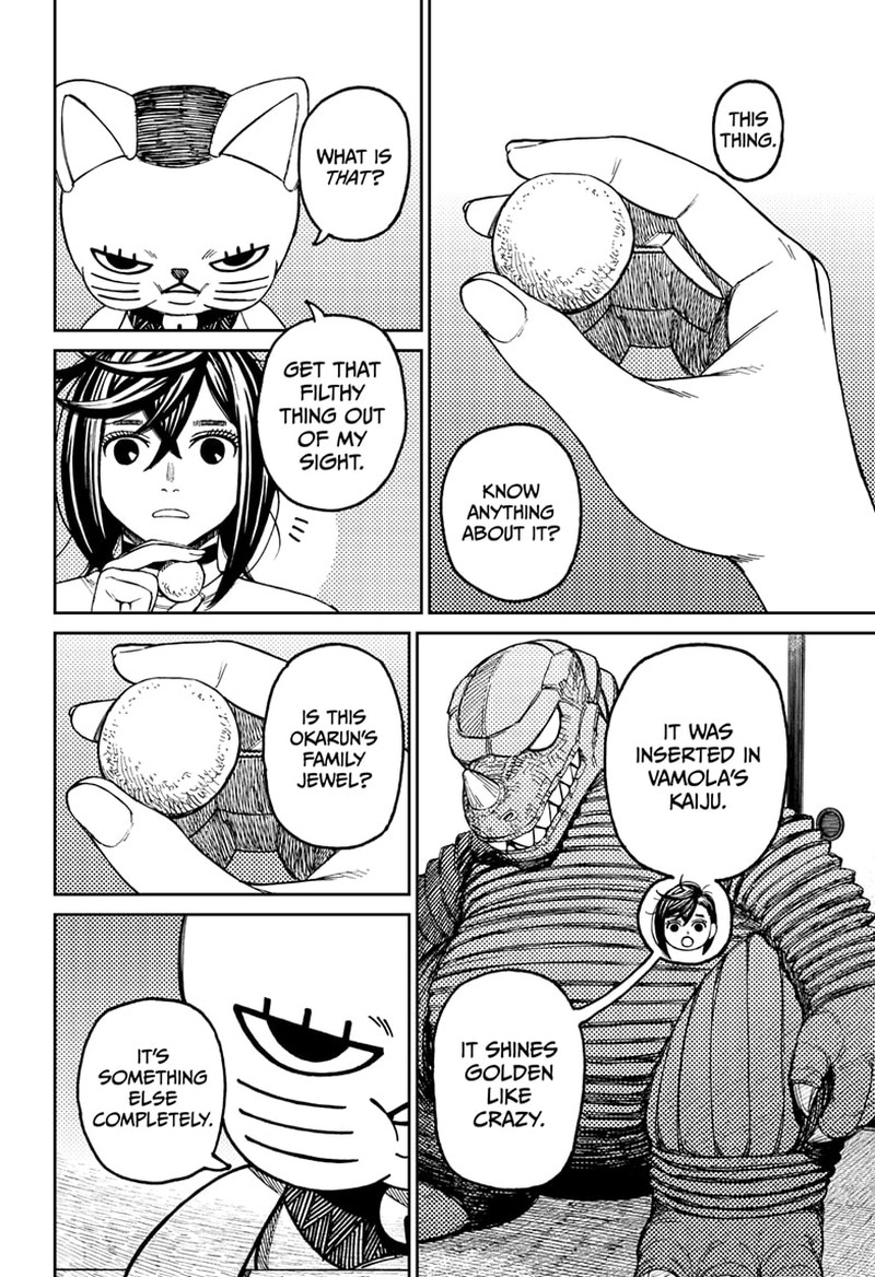 Dandadan Chapter 79 - Page 4 in English