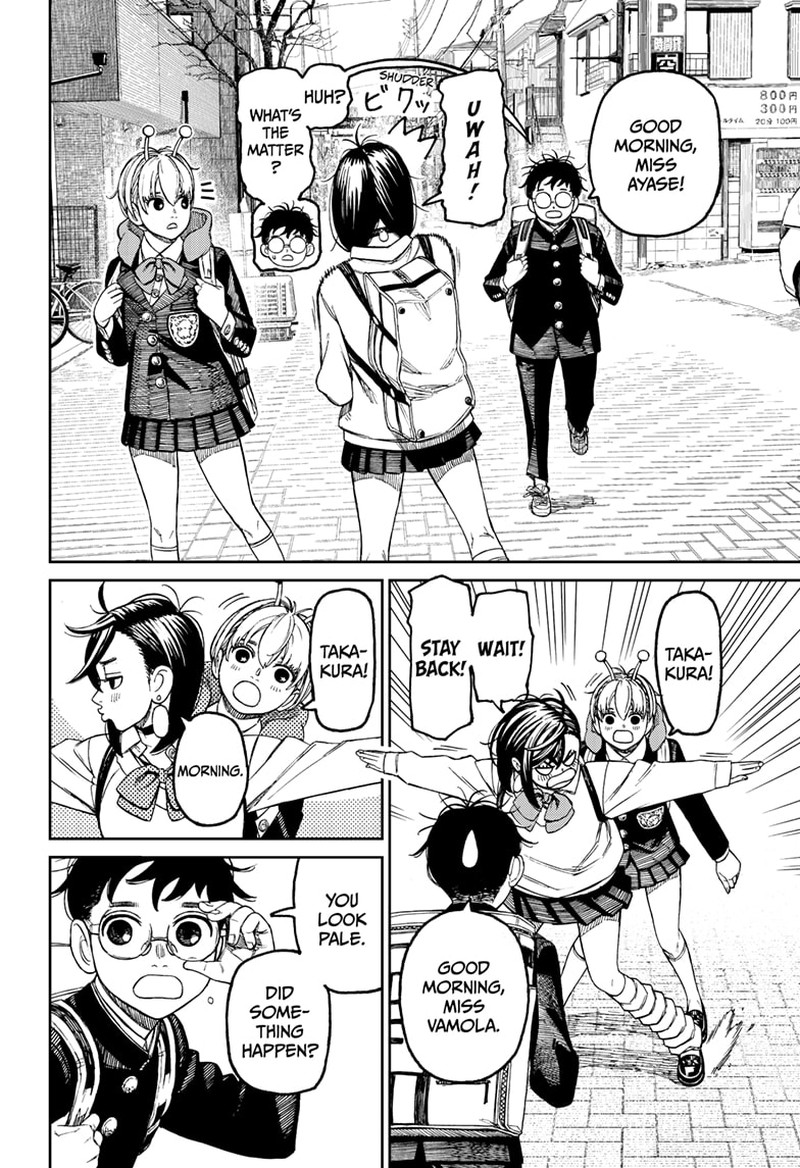 Dandadan Chapter 79 - Page 8 in English