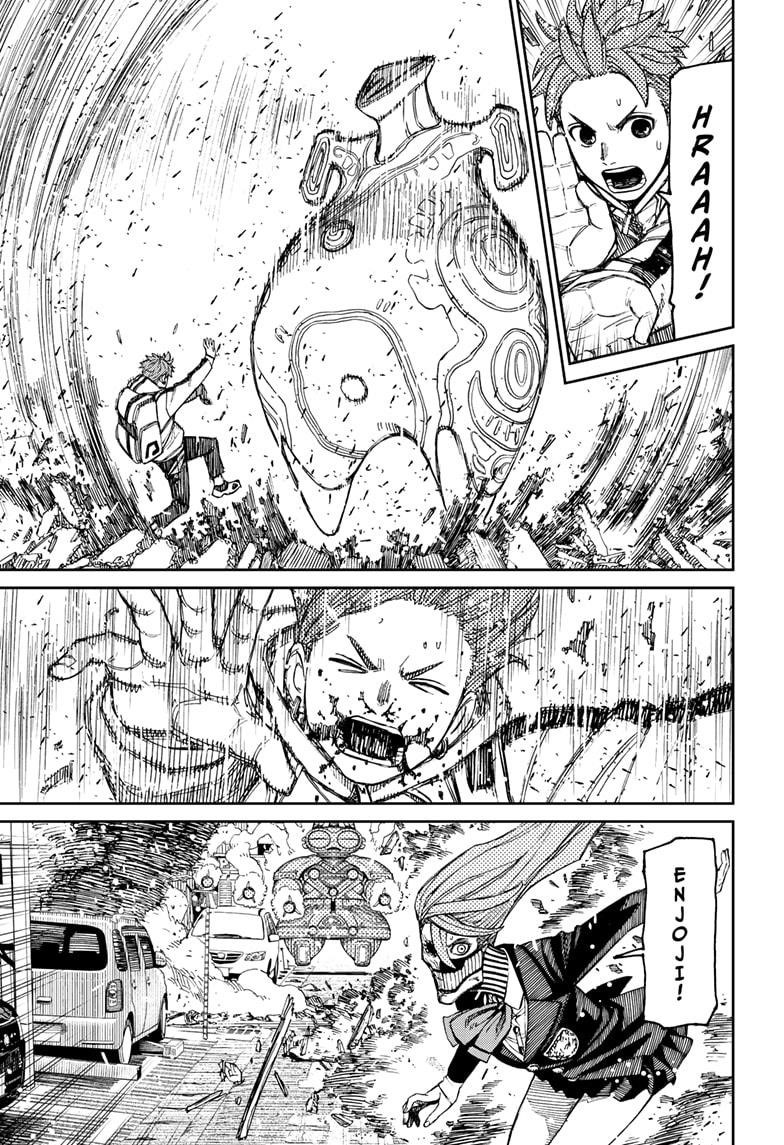 Dandadan Chapter 80 - Page 17 in English