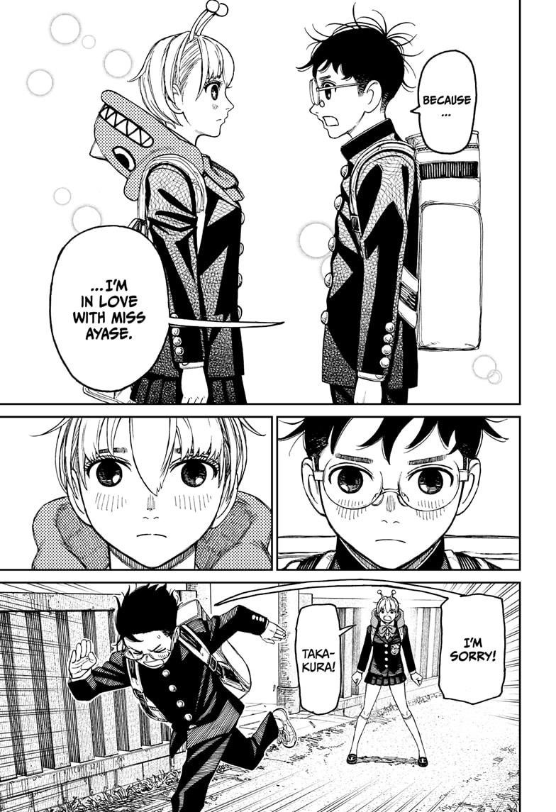 Dandadan Chapter 80 - Page 3 in English