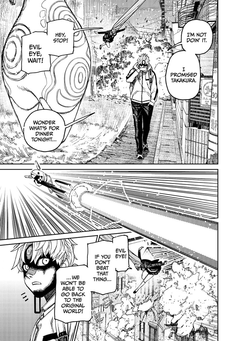 Dandadan Chapter 81 - Page 3 in English