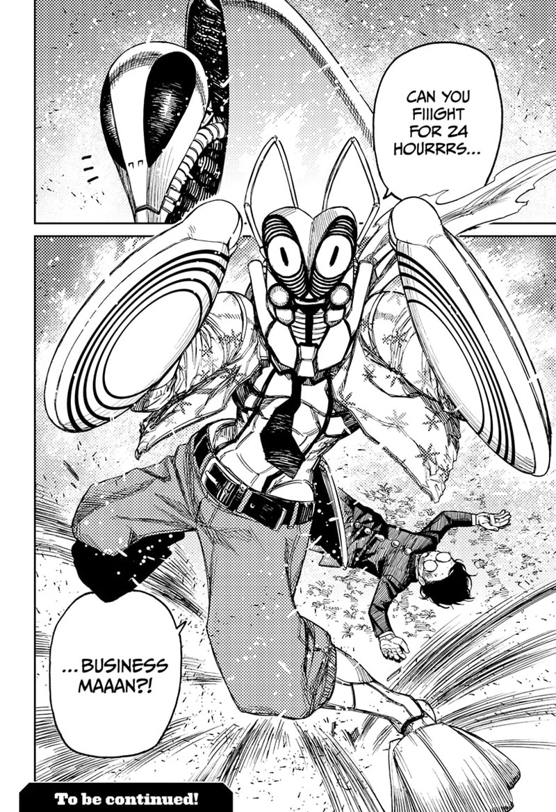 Dandadan Chapter 82 - Page 17 in English