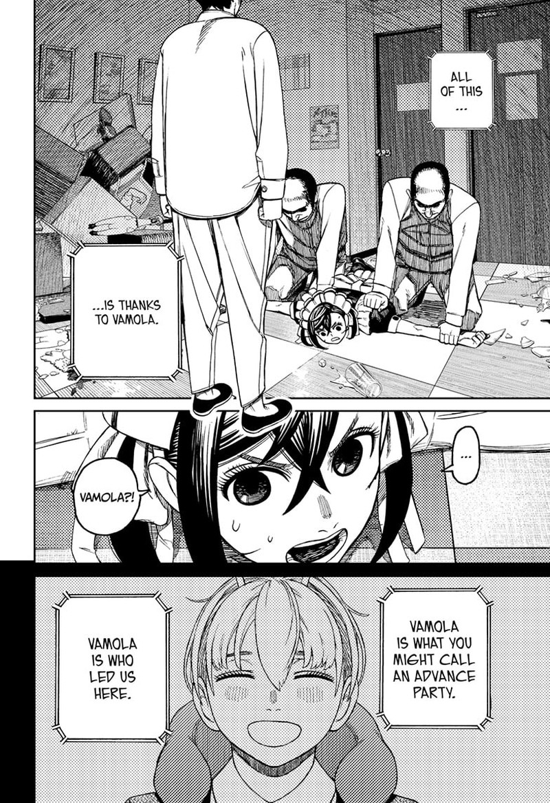 Dandadan Chapter 83 - Page 15 in English