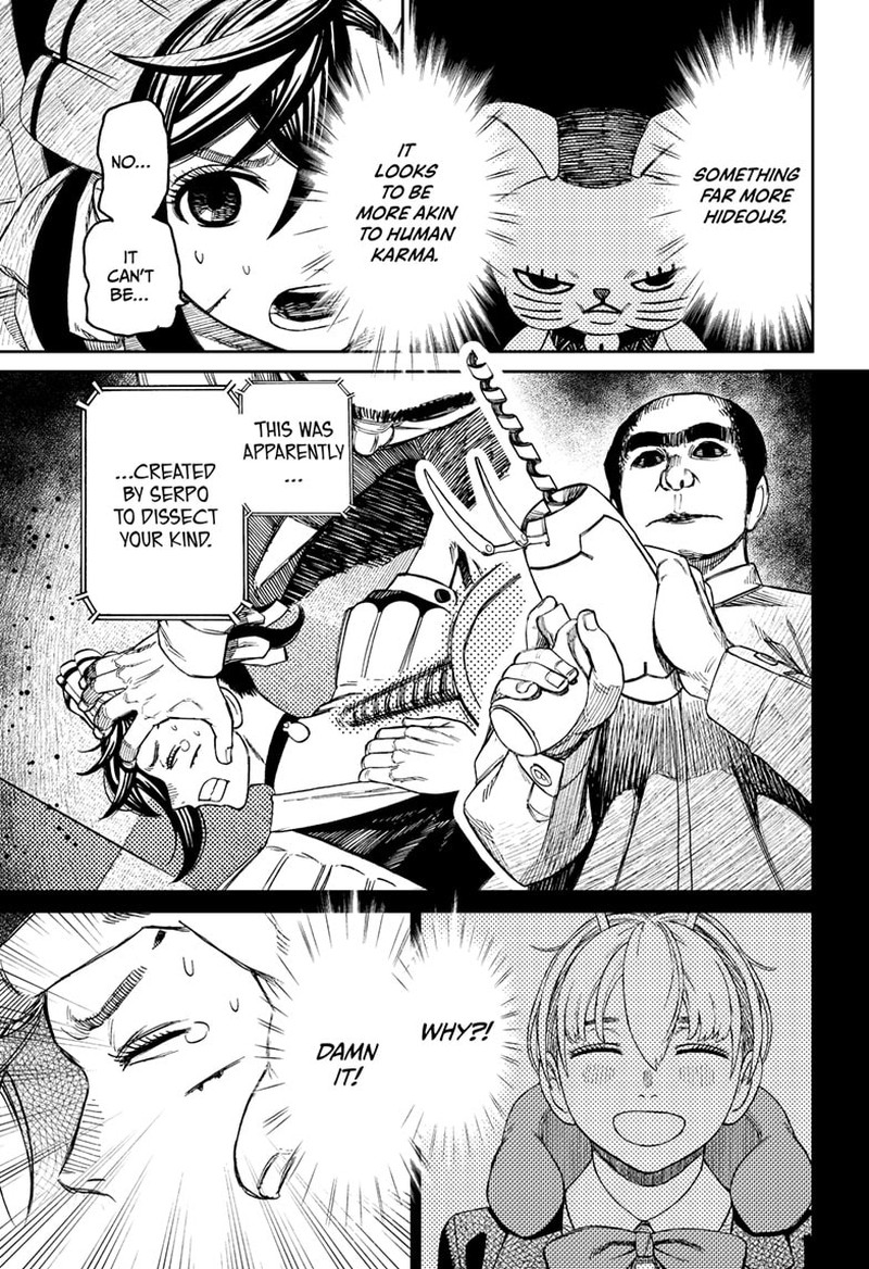Dandadan Chapter 83 - Page 16 in English