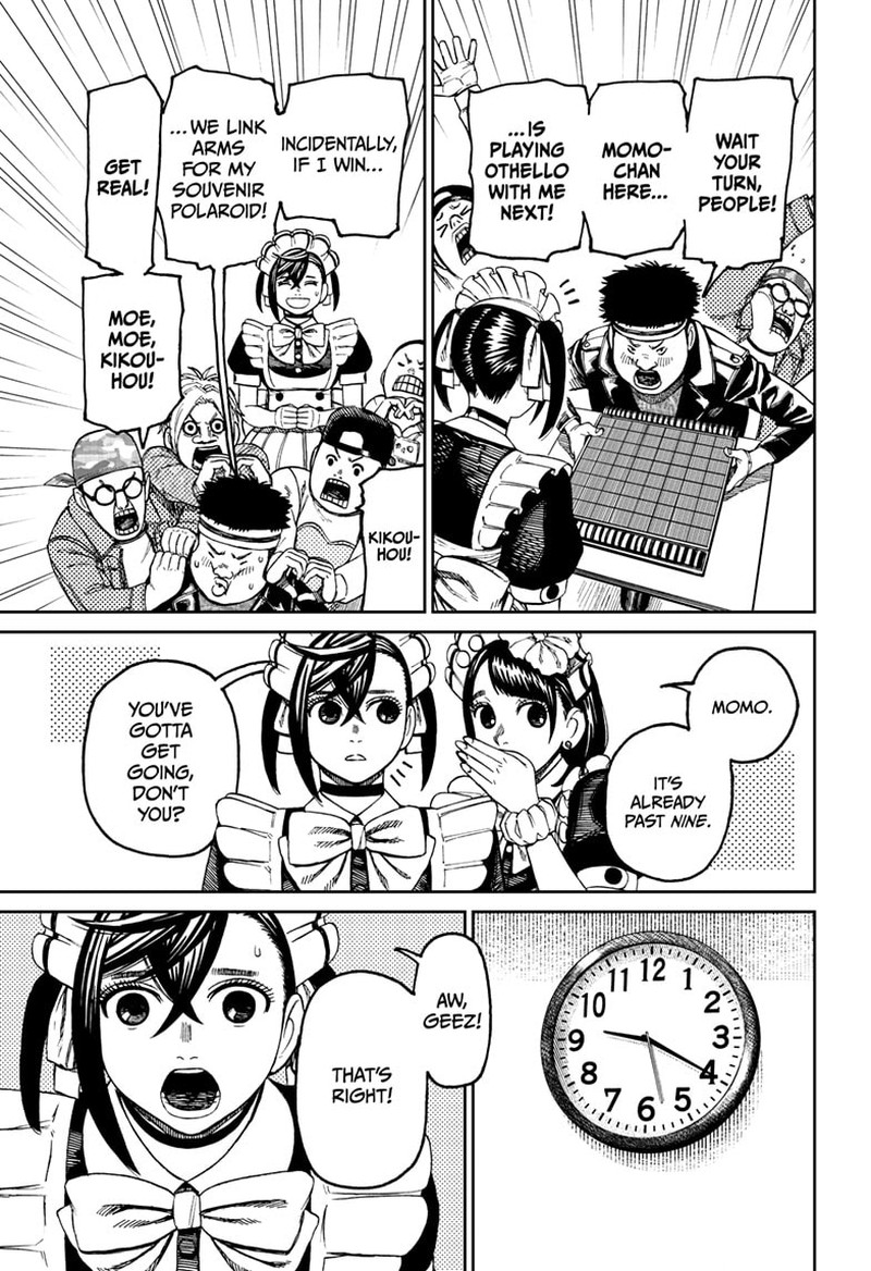 Dandadan Chapter 83 - Page 5 in English