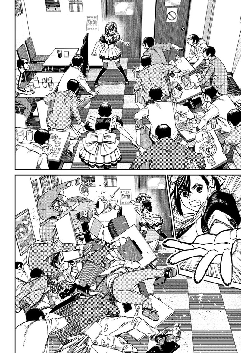 Dandadan Chapter 83 - Page 9 in English