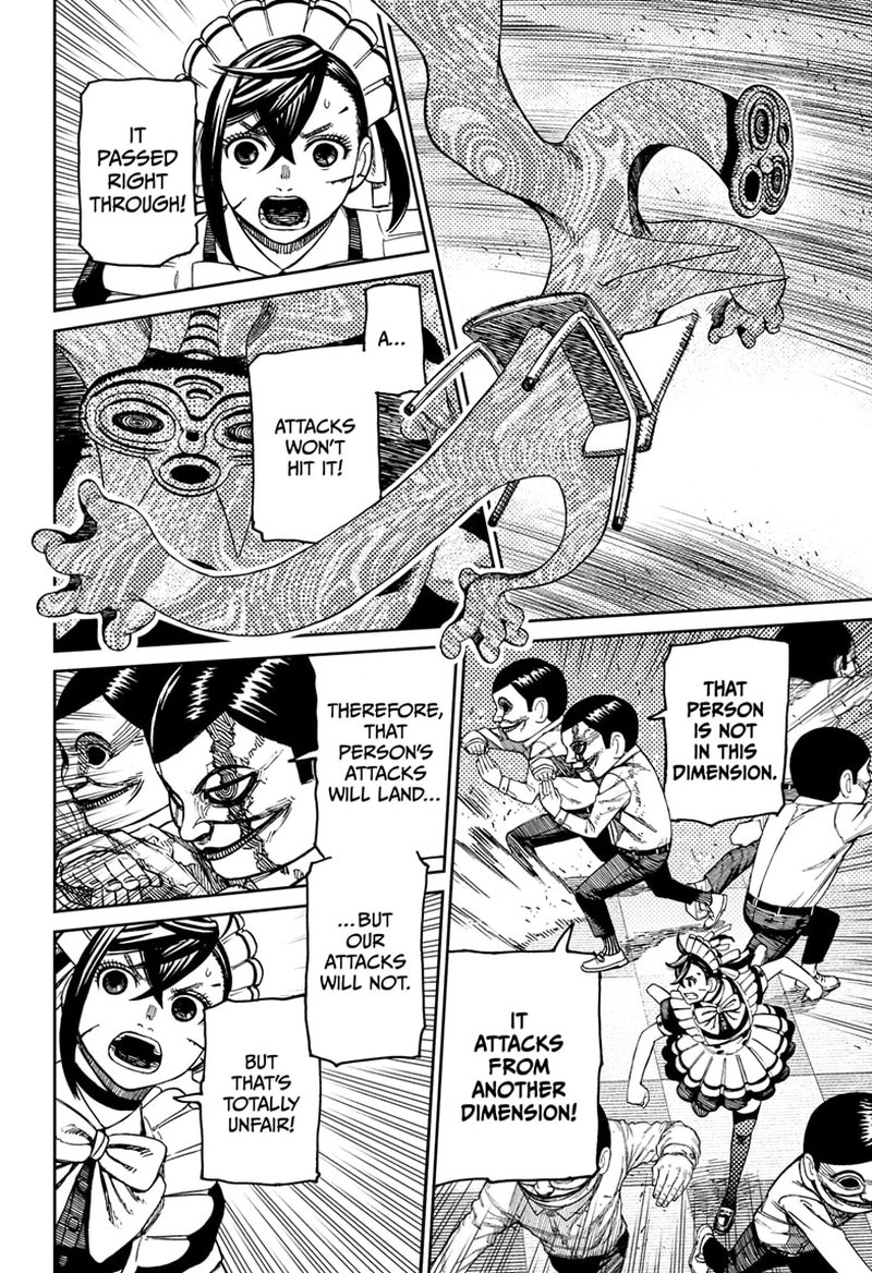 Dandadan Chapter 84 - Page 17 in English