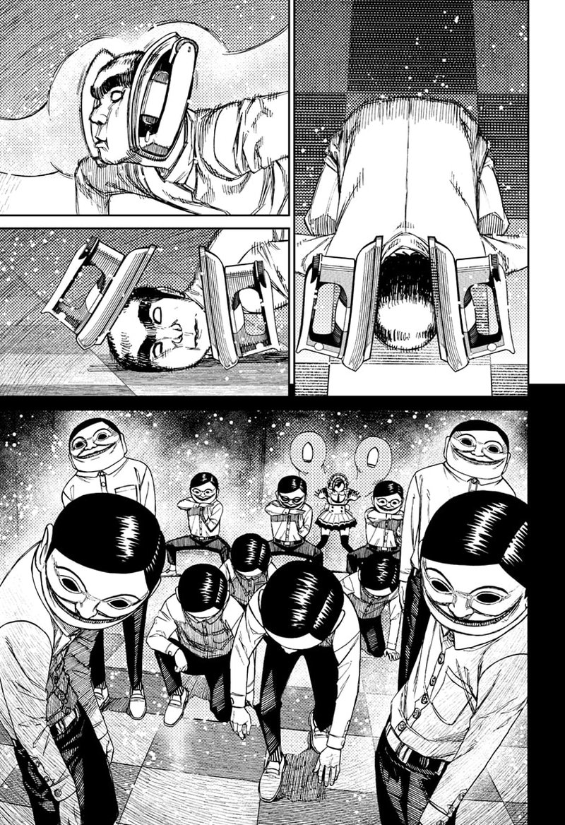 Dandadan Chapter 84 - Page 9 in English
