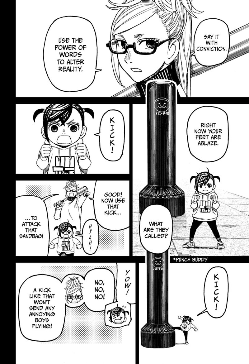 Dandadan Chapter 85 - Page 8 in English