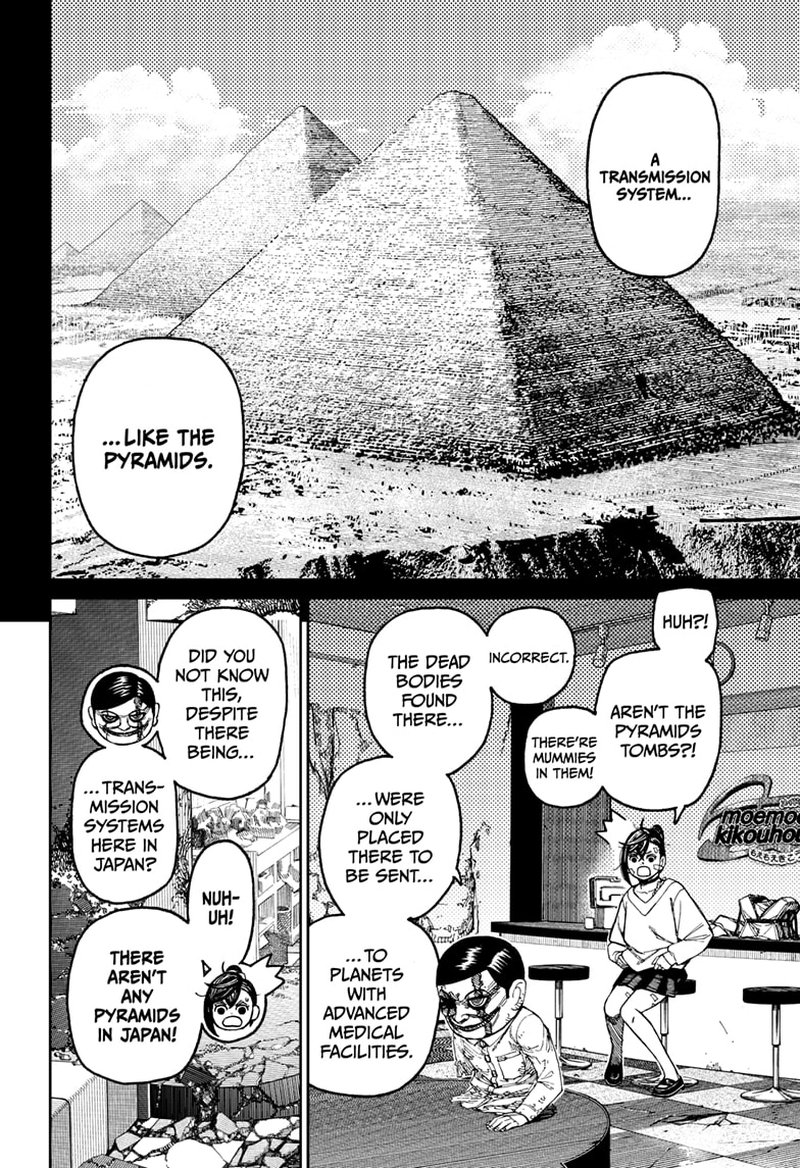 Dandadan Chapter 86 - Page 10 in English