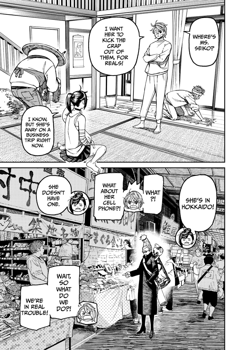 Dandadan Chapter 89 - Page 3 in English