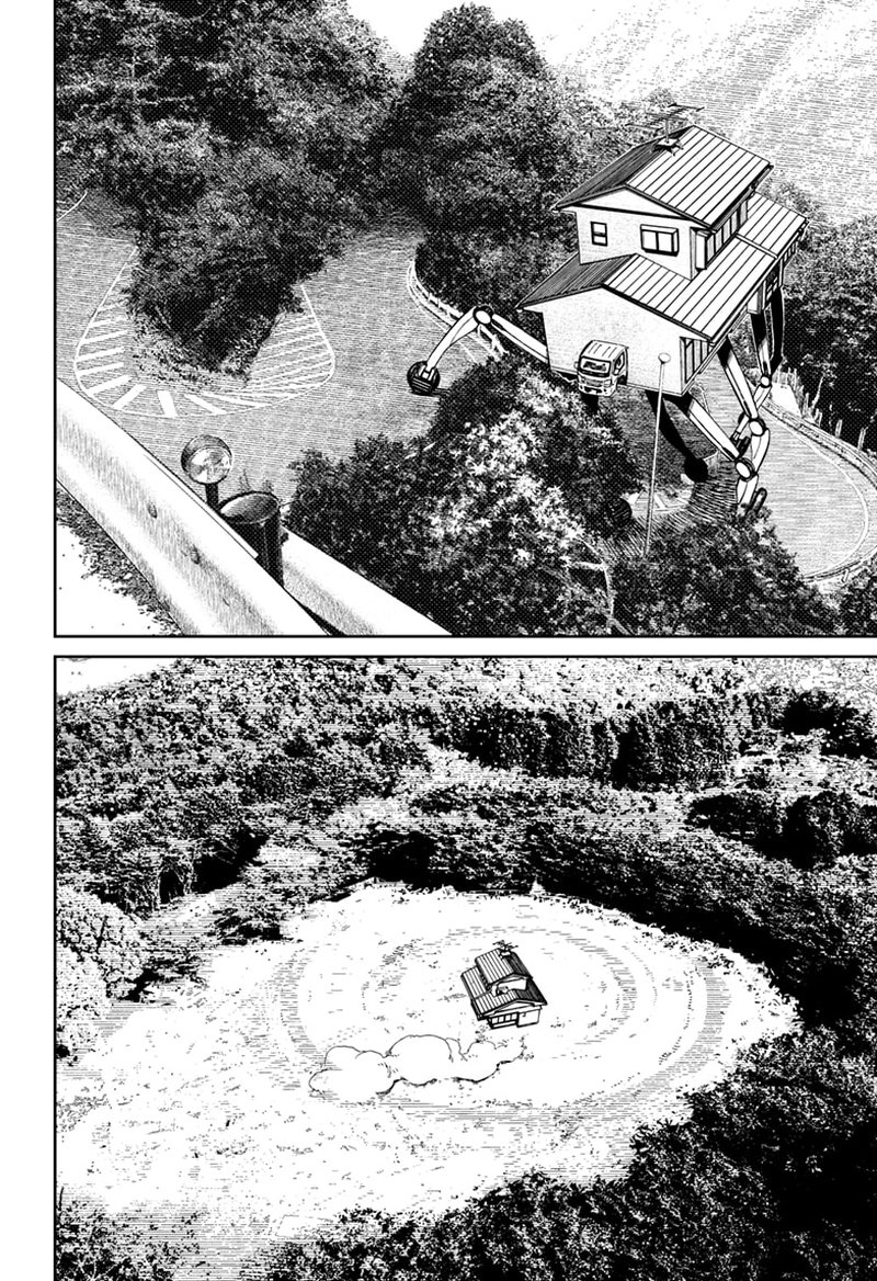 Dandadan Chapter 91 - Page 5 in English