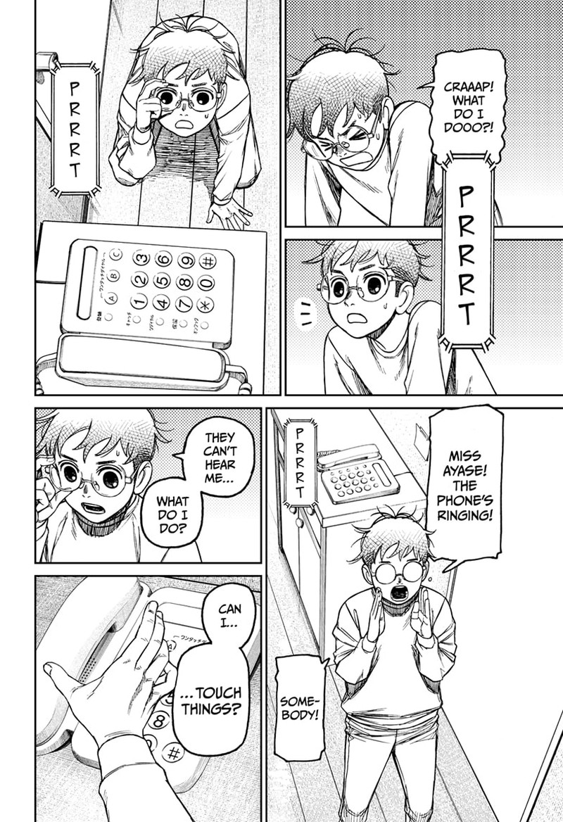 Dandadan Chapter 93 - Page 10 in English