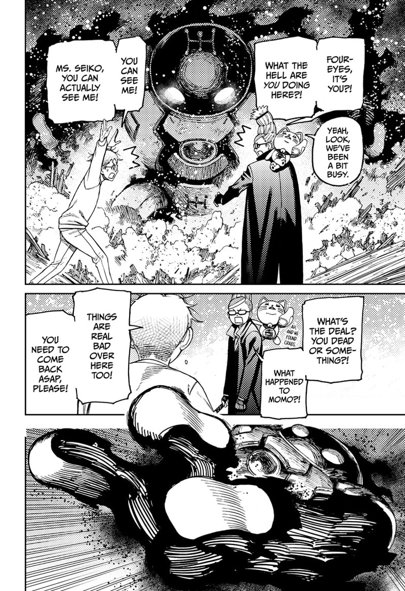 Dandadan Chapter 93 - Page 16 in English