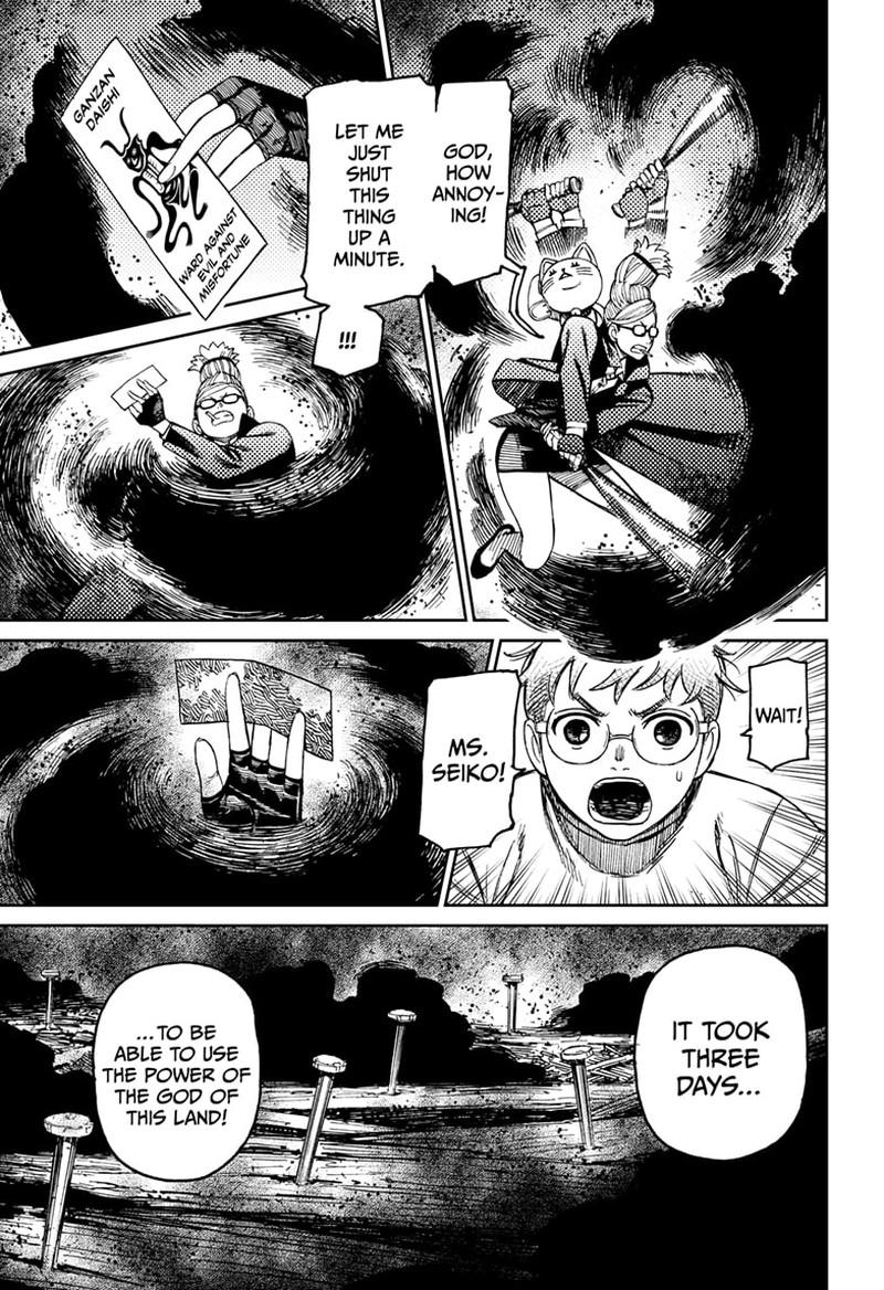 Dandadan Chapter 93 - Page 17 in English