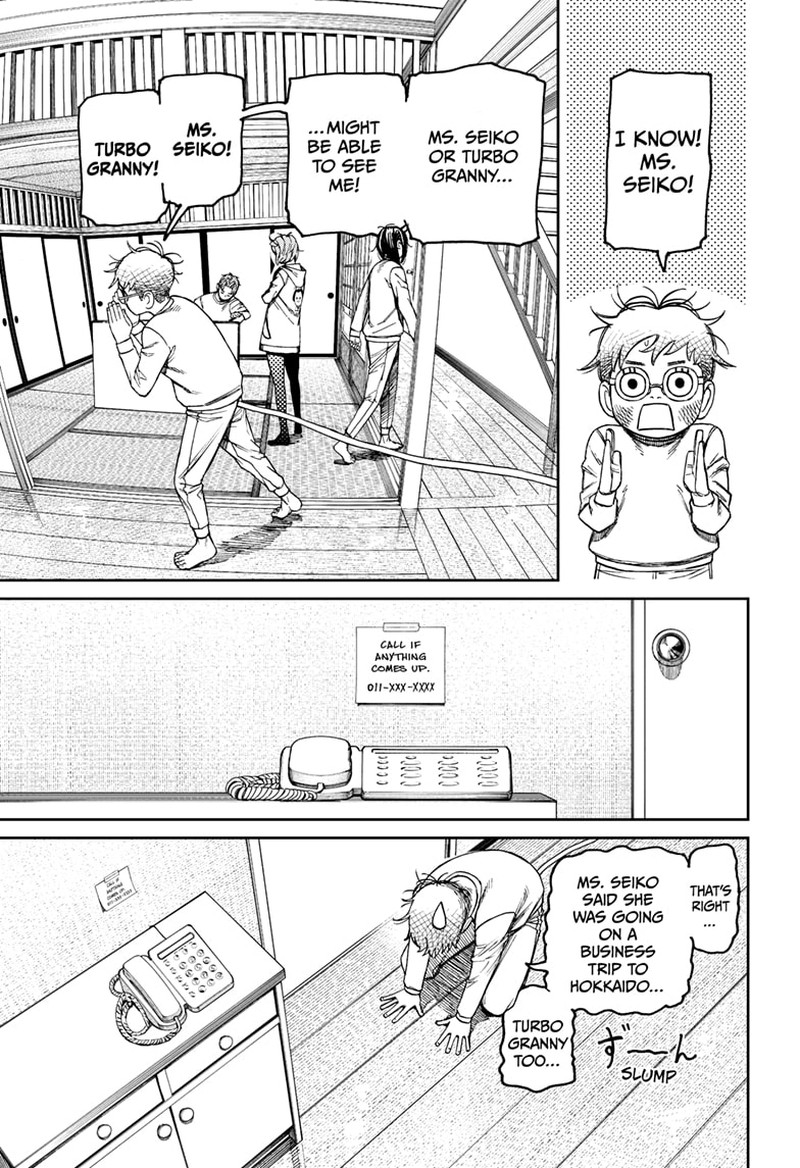 Dandadan Chapter 93 - Page 9 in English