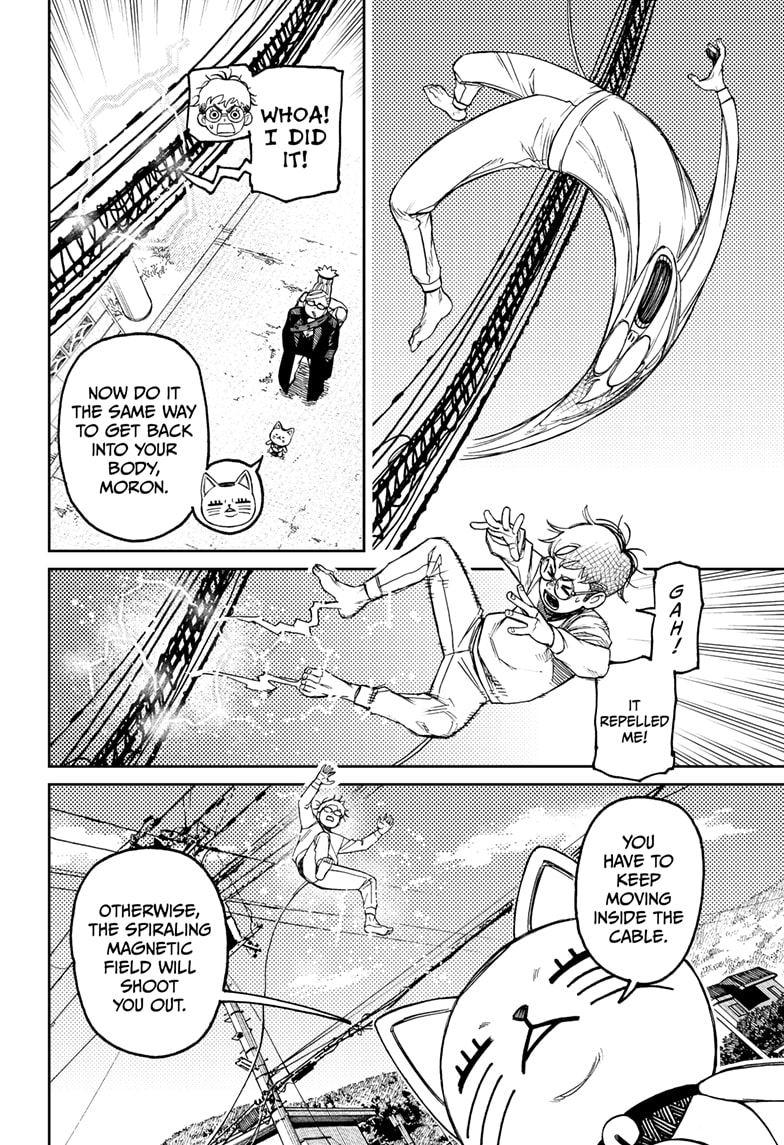 Dandadan Chapter 94 - Page 12 in English
