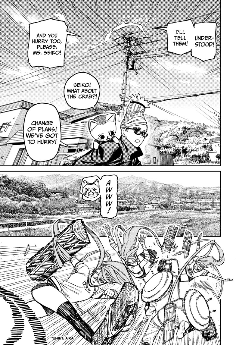 Dandadan Chapter 94 - Page 15 in English