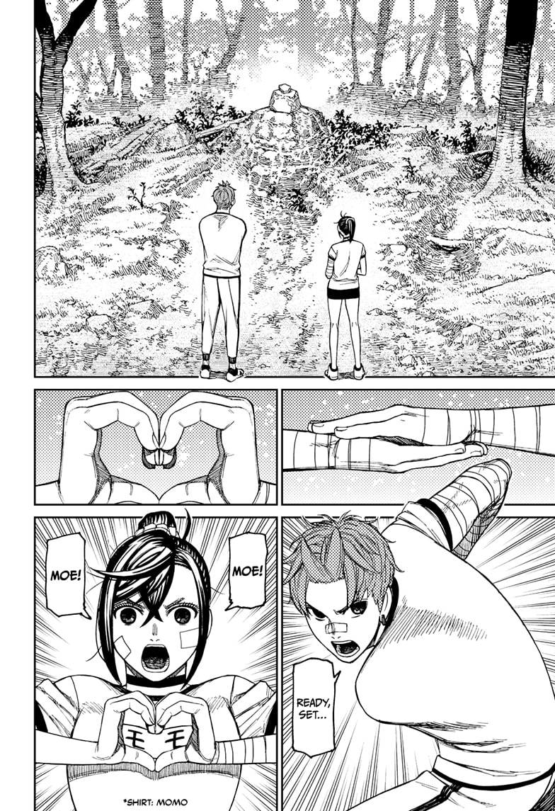 Dandadan Chapter 94 - Page 18 in English