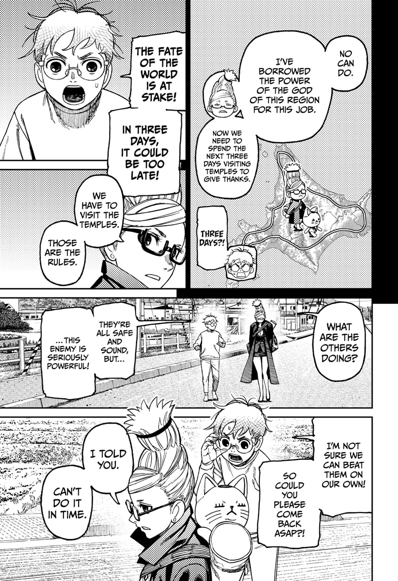 Dandadan Chapter 94 - Page 3 in English