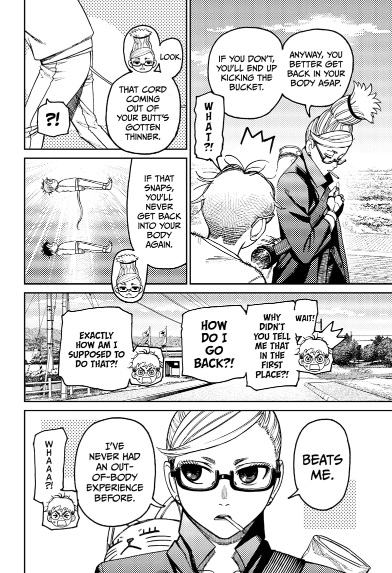 Dandadan Chapter 94 - Page 4 in English