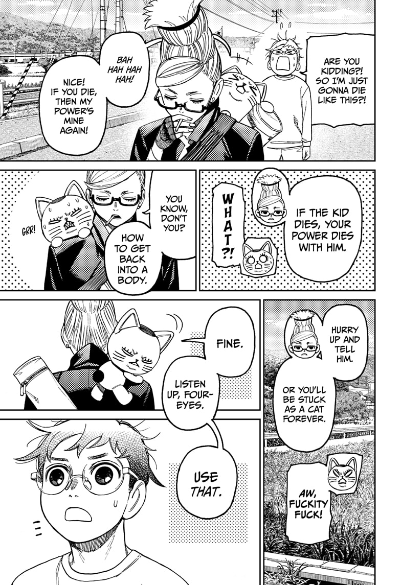 Dandadan Chapter 94 - Page 5 in English