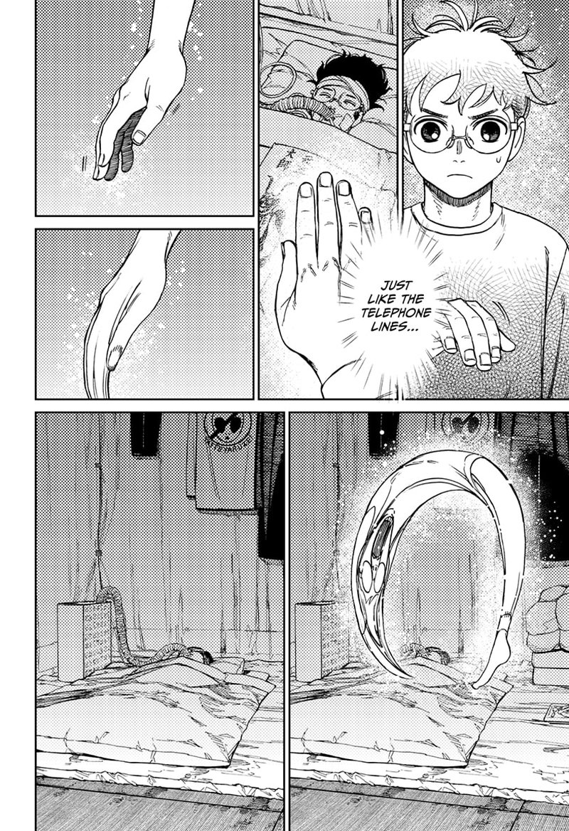 Dandadan Chapter 96 - Page 15 in English