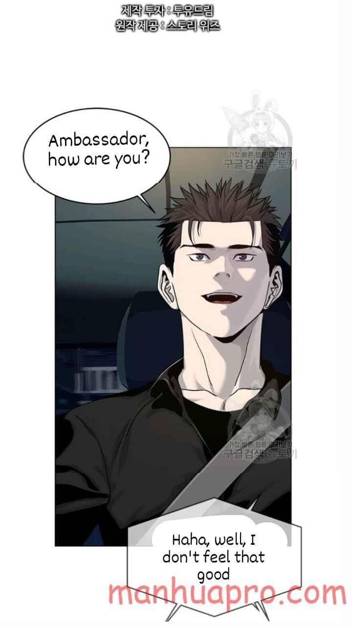 God of Blackfield Chapter 101 - Page 5 in English