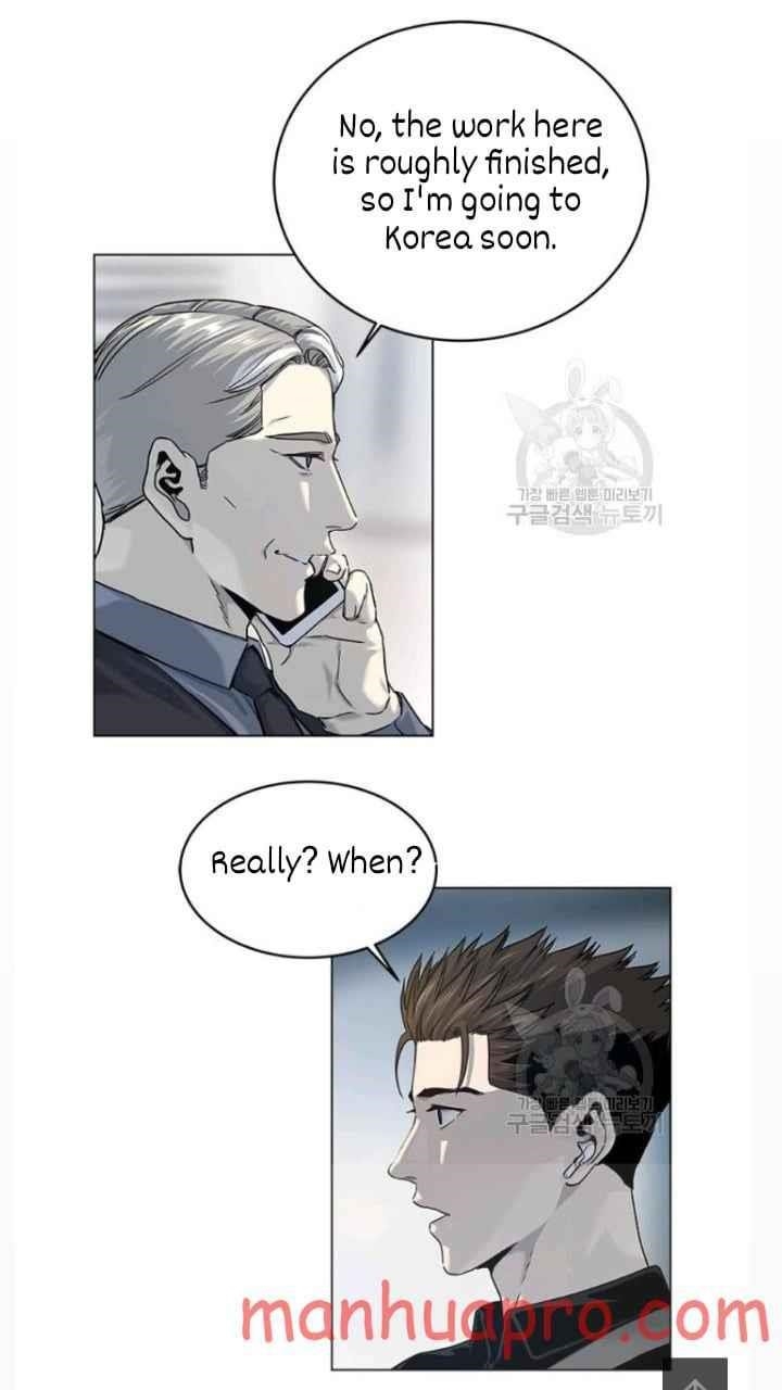 God of Blackfield Chapter 101 - Page 8 in English
