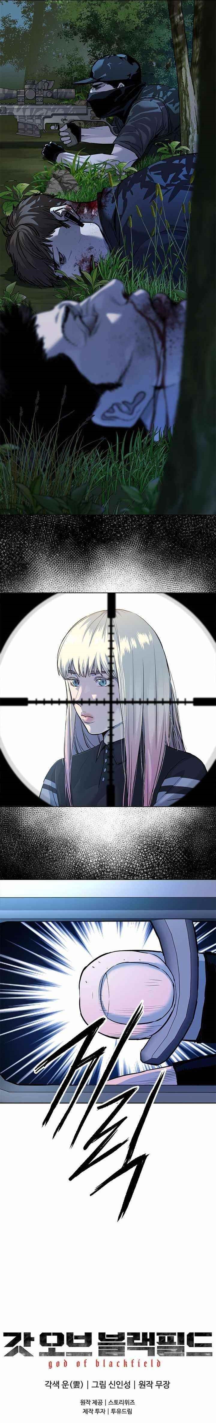 God of Blackfield Chapter 115 - Page 8 in English