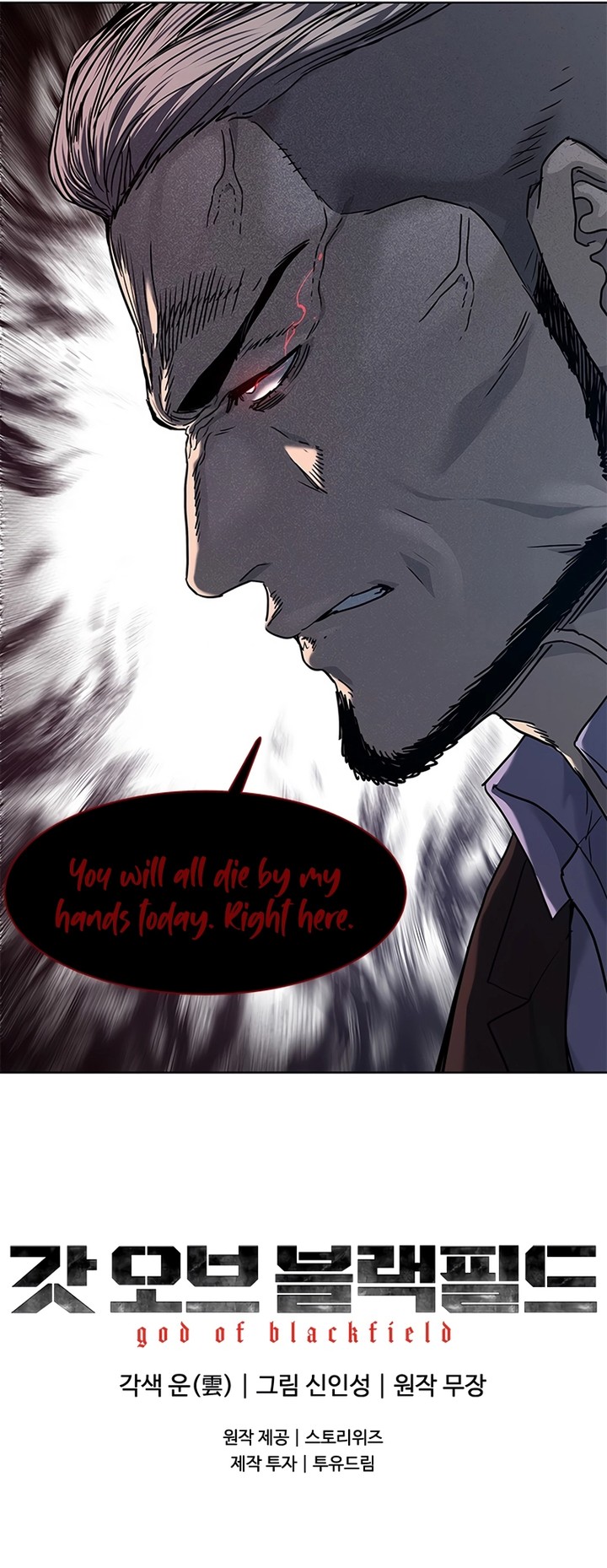 God of Blackfield Chapter 148 - Page 16 in English