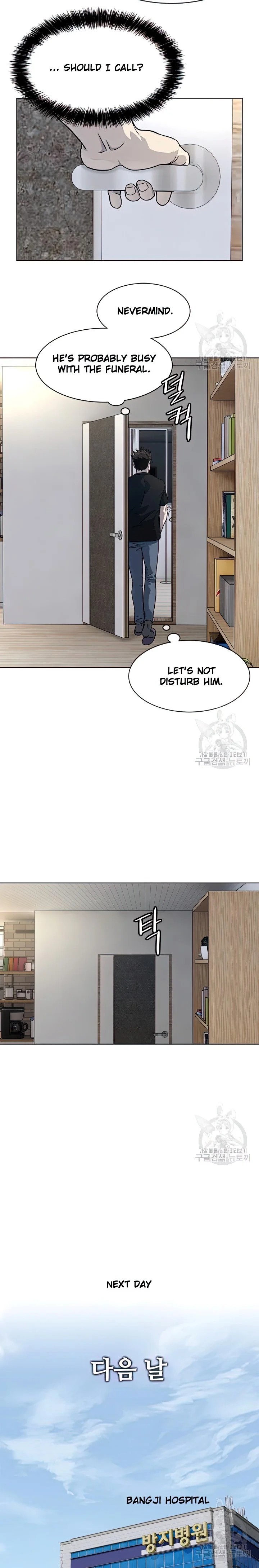 God of Blackfield Chapter 151 - Page 16 in English