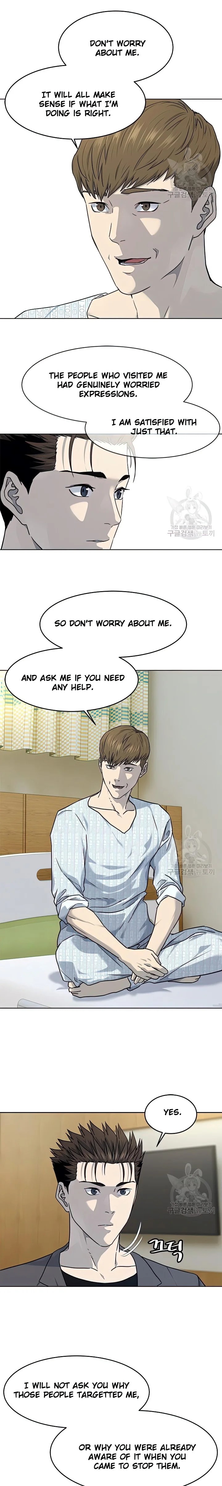 God of Blackfield Chapter 151 - Page 22 in English
