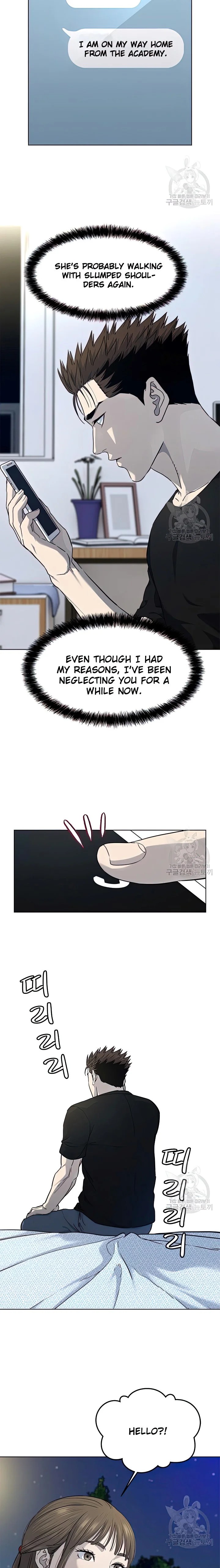 God of Blackfield Chapter 151 - Page 3 in English