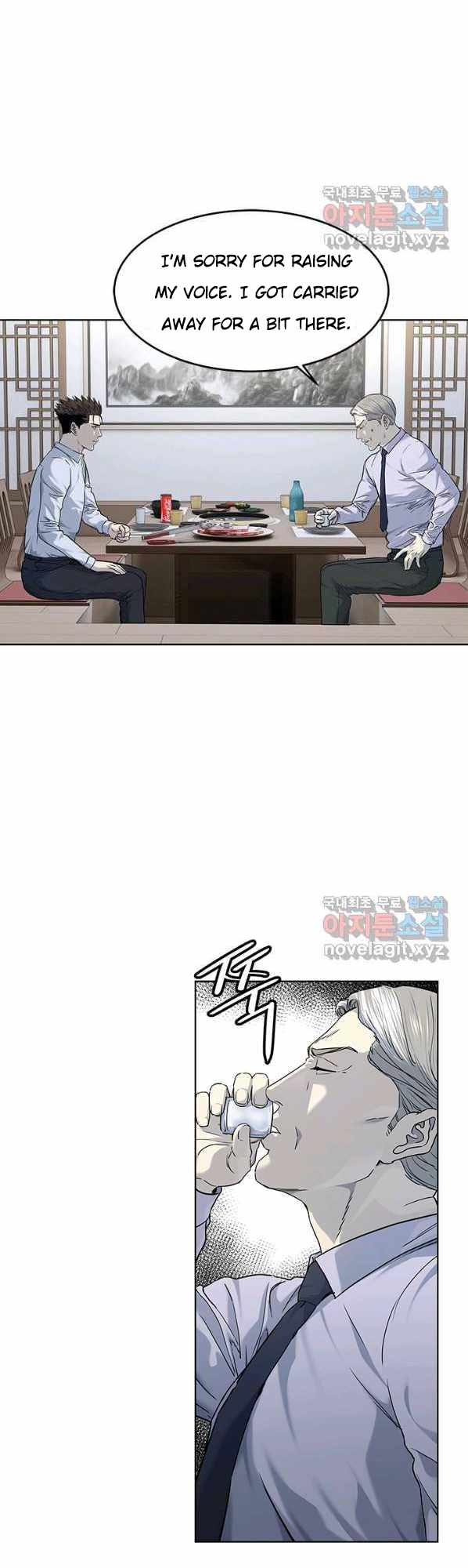 God of Blackfield Chapter 154 - Page 40 in English