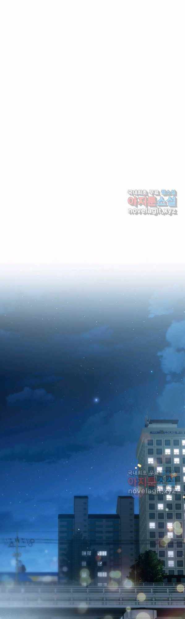 God of Blackfield Chapter 154 - Page 50 in English
