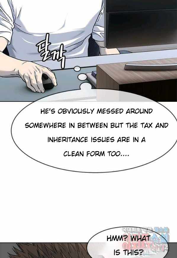 God of Blackfield Chapter 154 - Page 6 in English