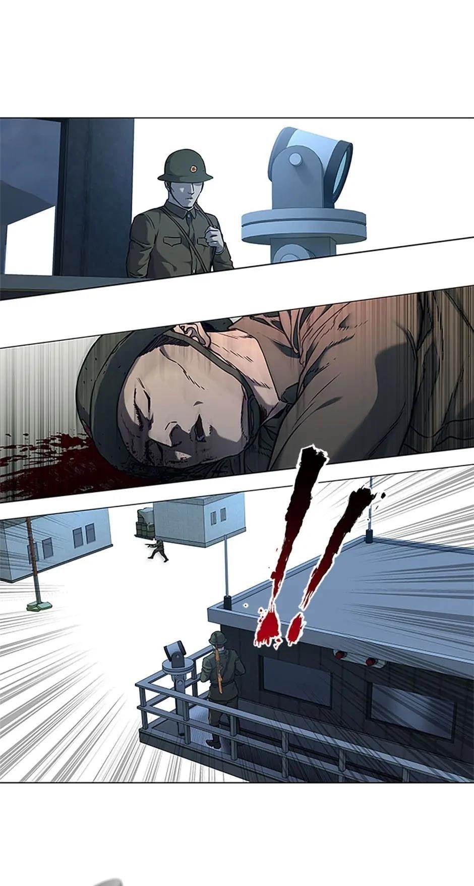 God of Blackfield Chapter 166 - Page 7 in English