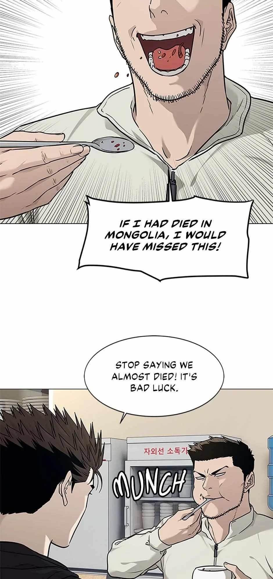 God of Blackfield Chapter 172 - Page 45 in English