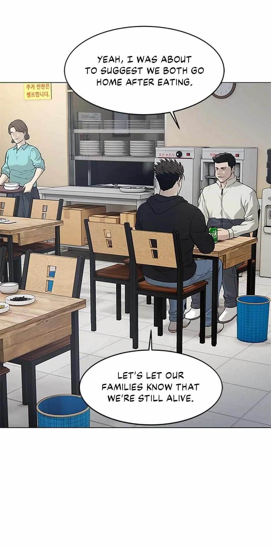 God of Blackfield Chapter 172 - Page 49 in English