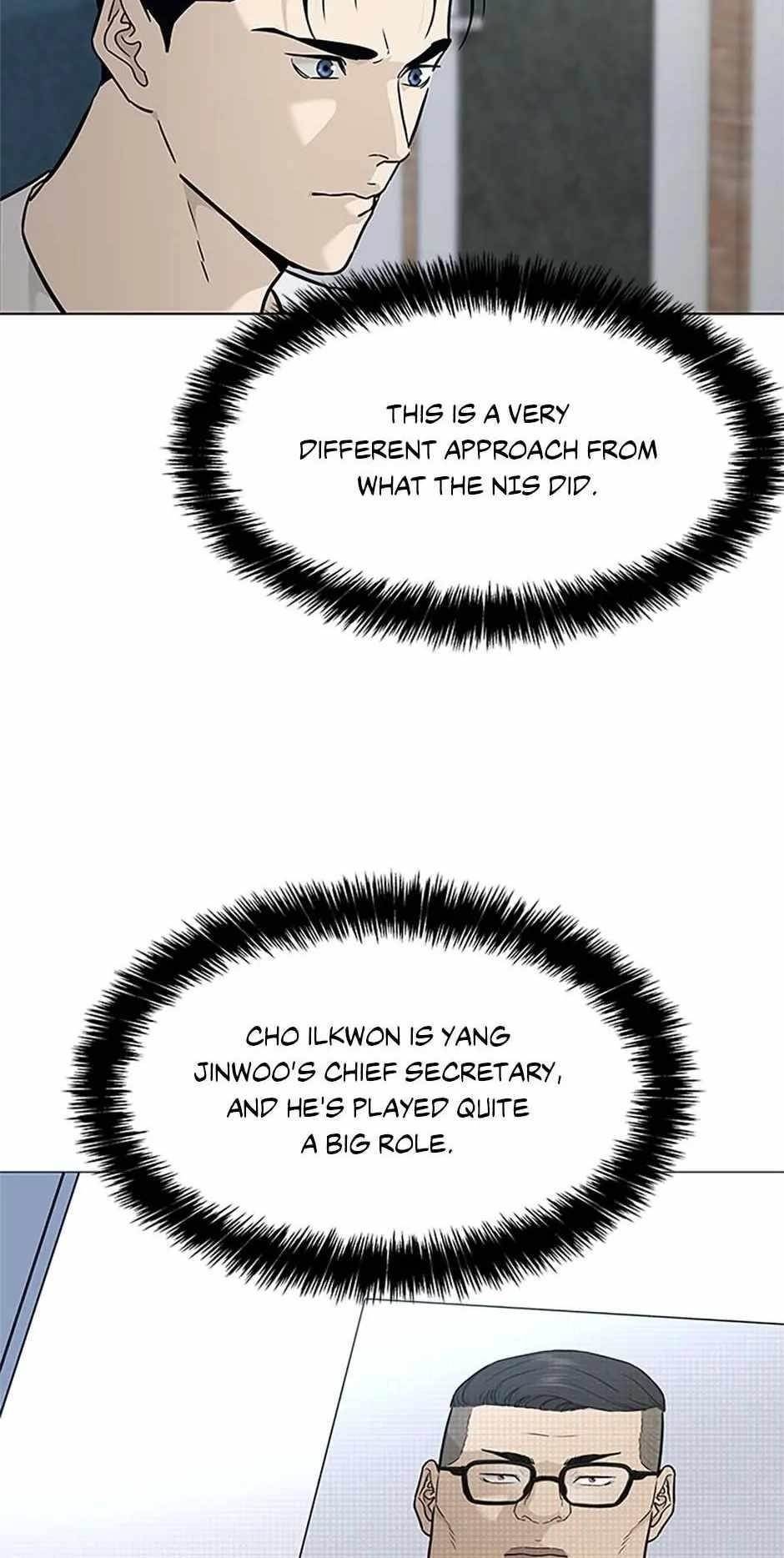 God of Blackfield Chapter 173 - Page 6 in English