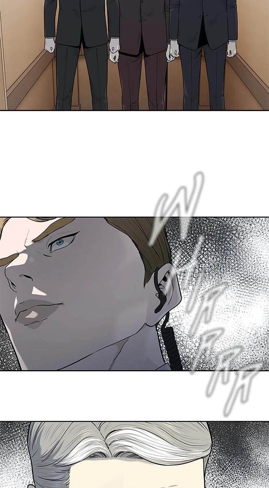 God of Blackfield Chapter 199 - Page 29 in English