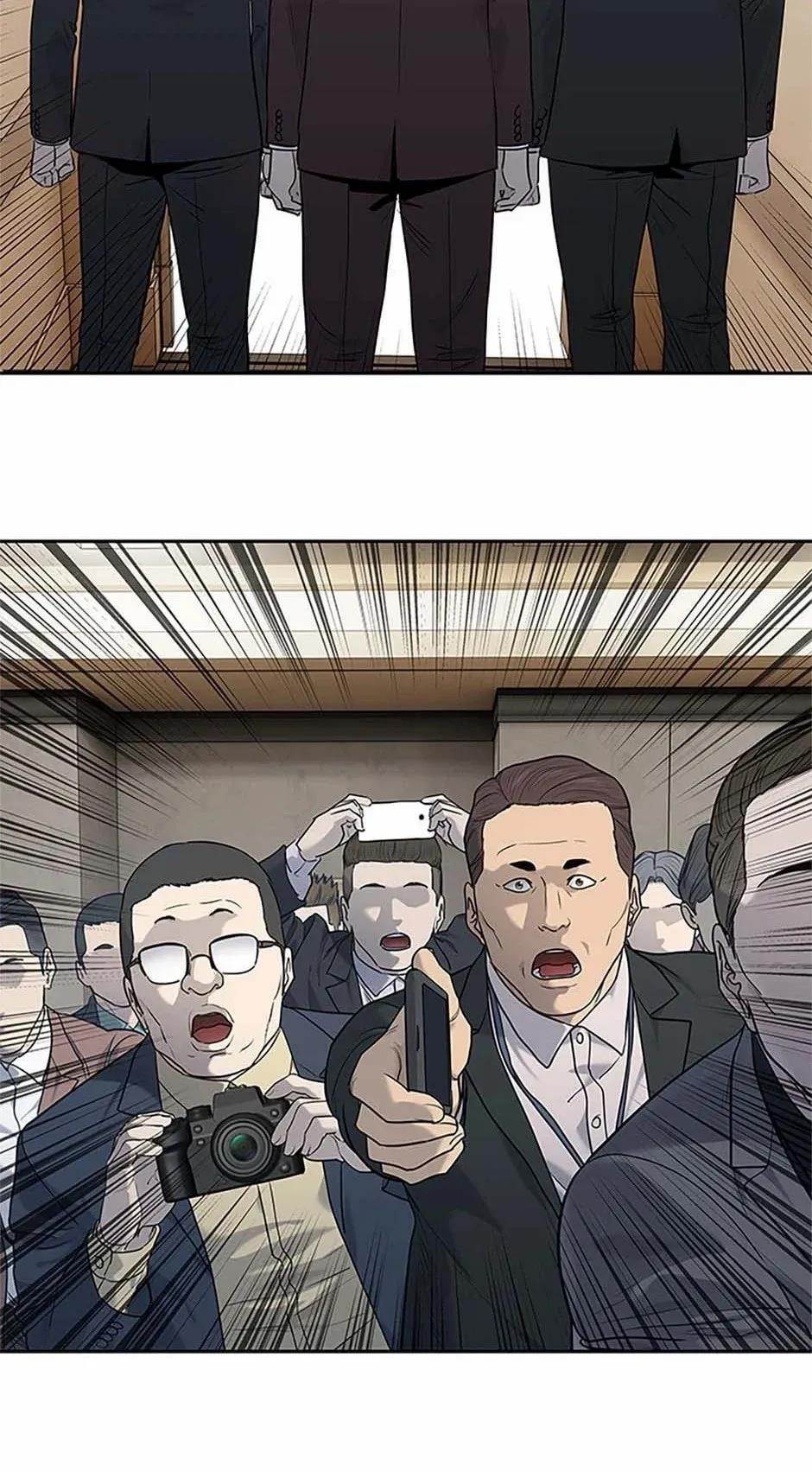 God of Blackfield Chapter 199 - Page 33 in English