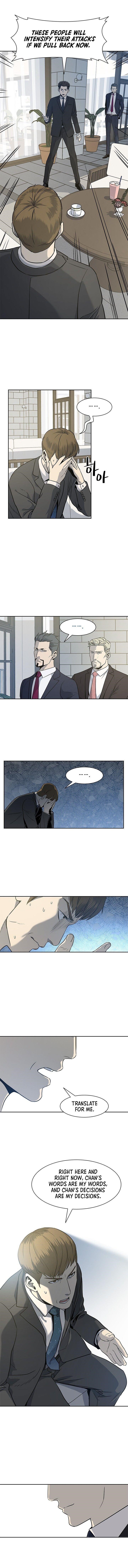 God of Blackfield Chapter 20 - Page 12 in English